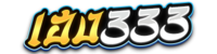 เฮง333 นิยามใหม่ของความบันเทิงและการเดิมพันออนไลน์ครบวงจร 